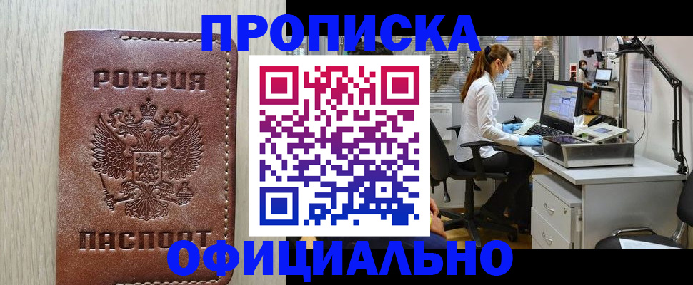 пропишу в квартире в Самарской области